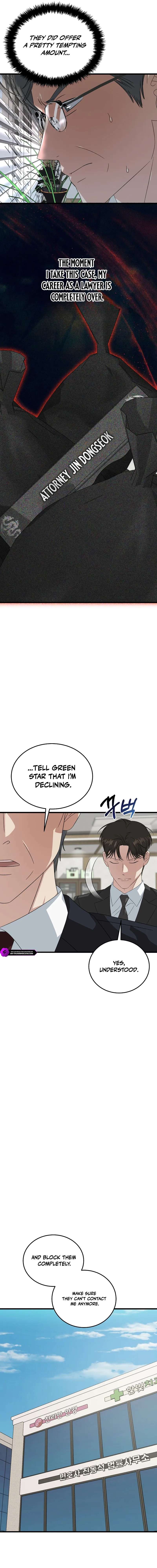 This is the Law - Chapter 197 Page 7