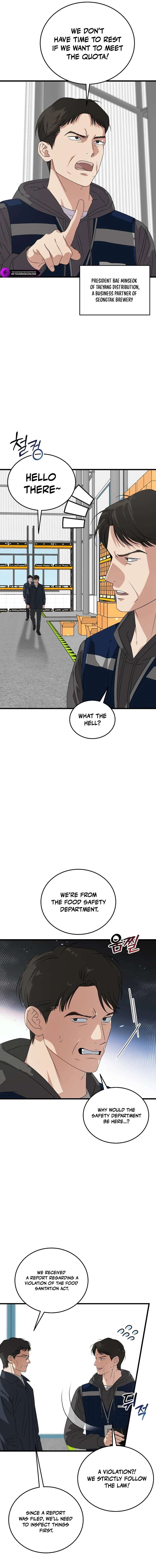 This is the Law - Chapter 199 Page 6