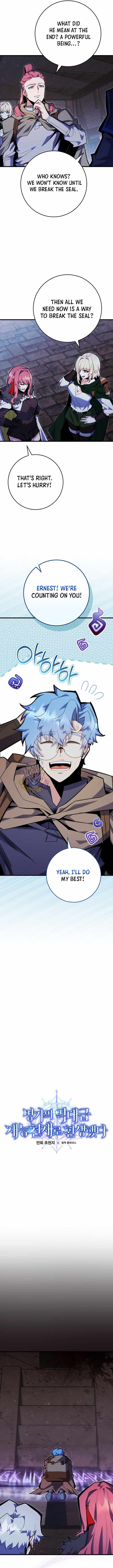 I Was Reincarnated as a Brilliant Genius of a Prestigious Lineage - Chapter 99 Page 2