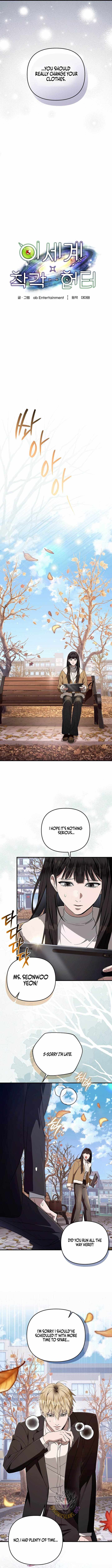 The Delusional Hunter in Another World - Chapter 100 Page 8