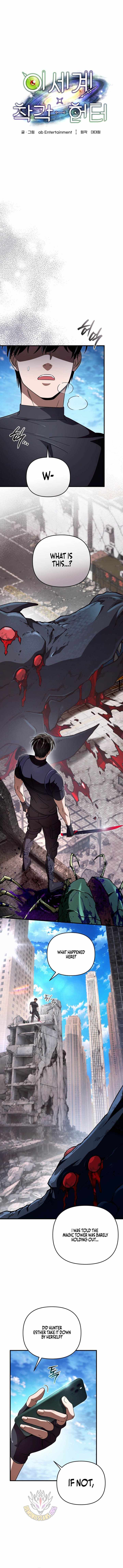 The Delusional Hunter in Another World - Chapter 107 Page 12