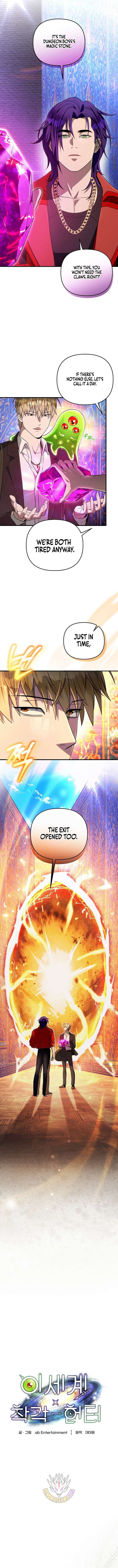 The Delusional Hunter in Another World - Chapter 89 Page 12
