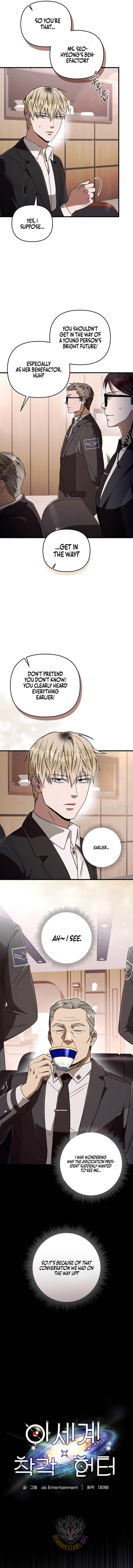 The Delusional Hunter in Another World - Chapter 93 Page 2