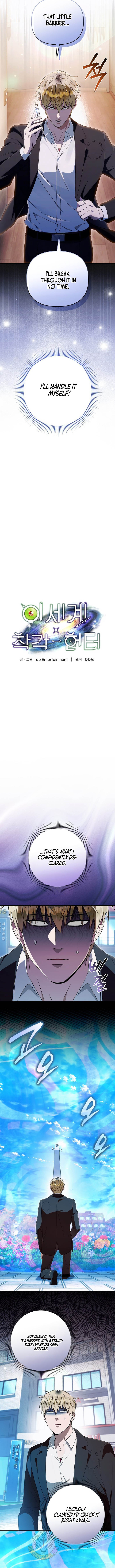 The Delusional Hunter in Another World - Chapter 98 Page 8
