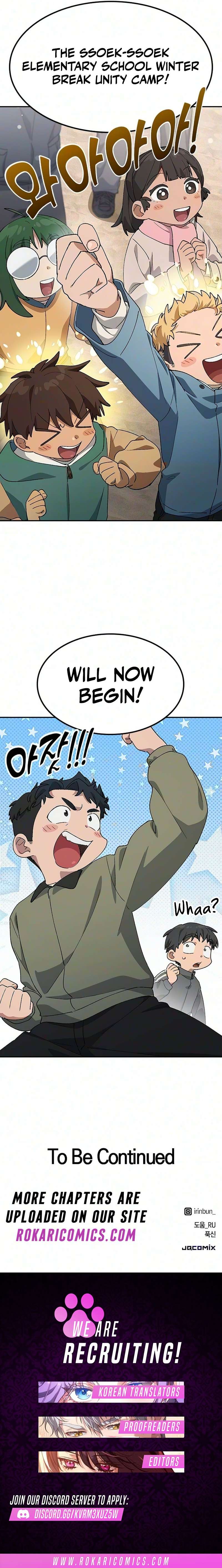 Healing Life Through Camping In Another World - Chapter 114 Page 14