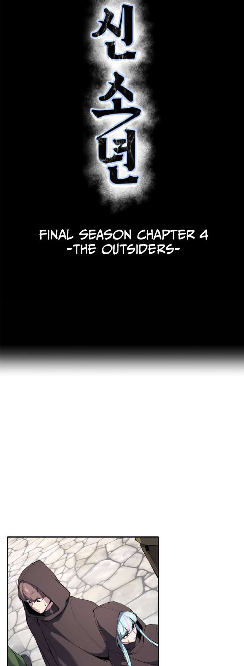 The Boy Of Death - Chapter 325 Page 5