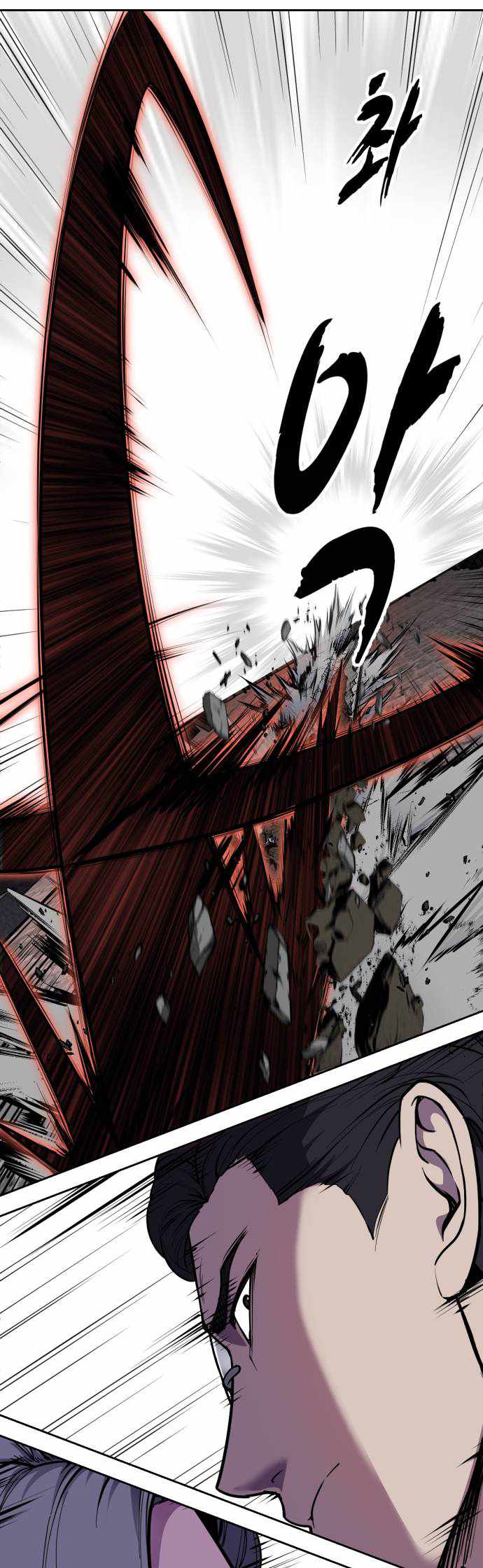 The Boy Of Death - Chapter 328 Page 92