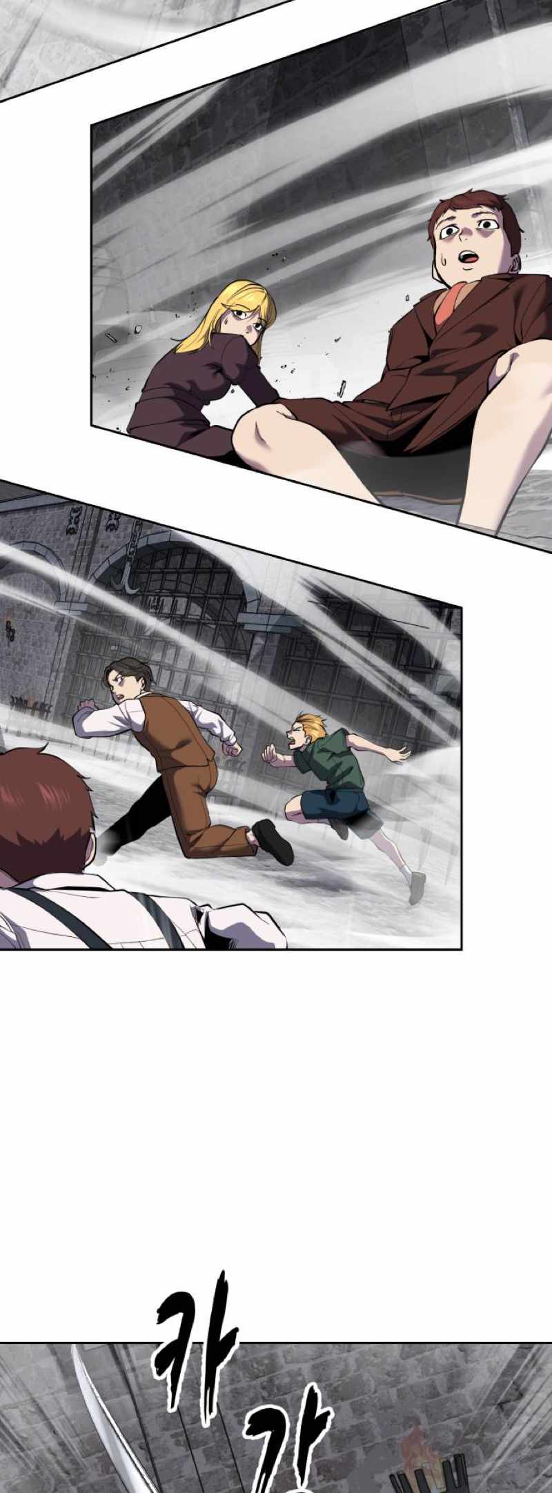 The Boy Of Death - Chapter 329 Page 23