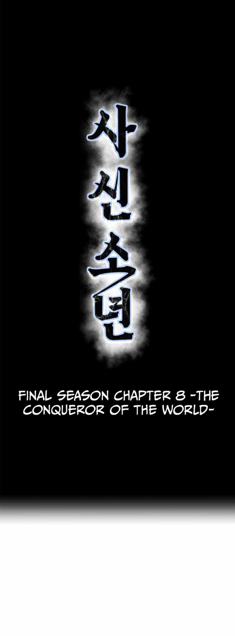 The Boy Of Death - Chapter 329 Page 4