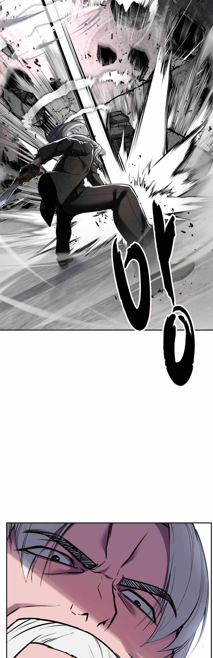 The Boy Of Death - Chapter 329 Page 42