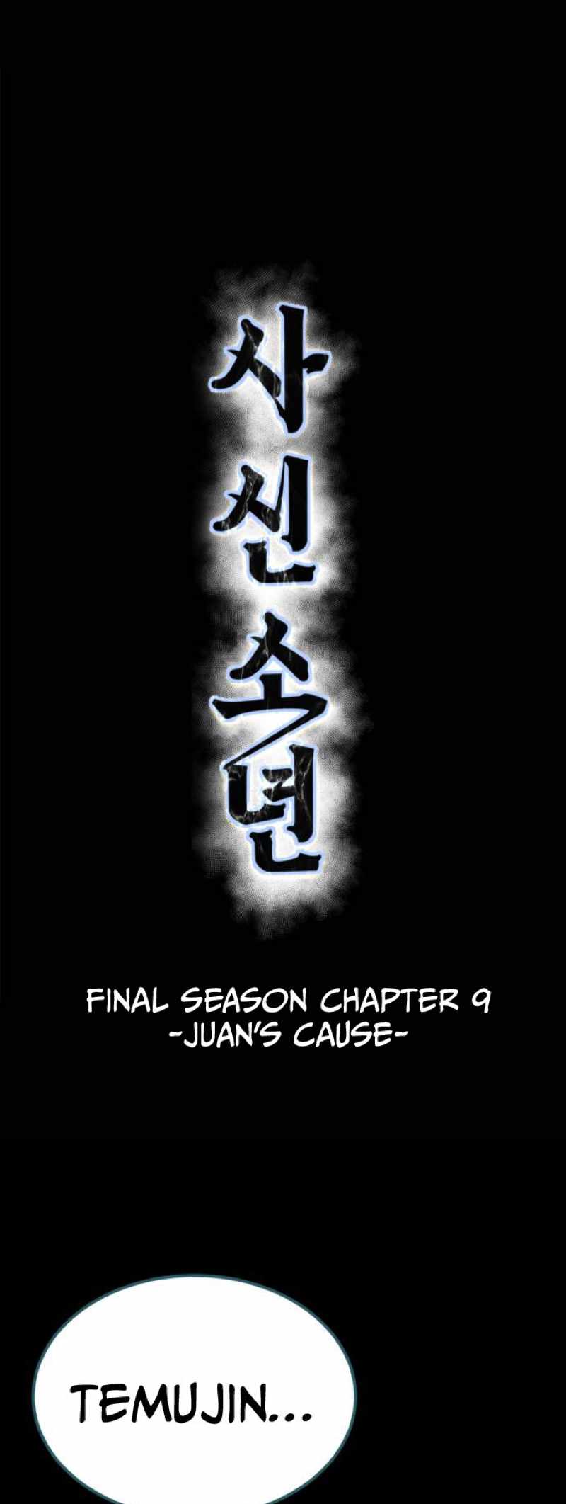 The Boy Of Death - Chapter 330 Page 15