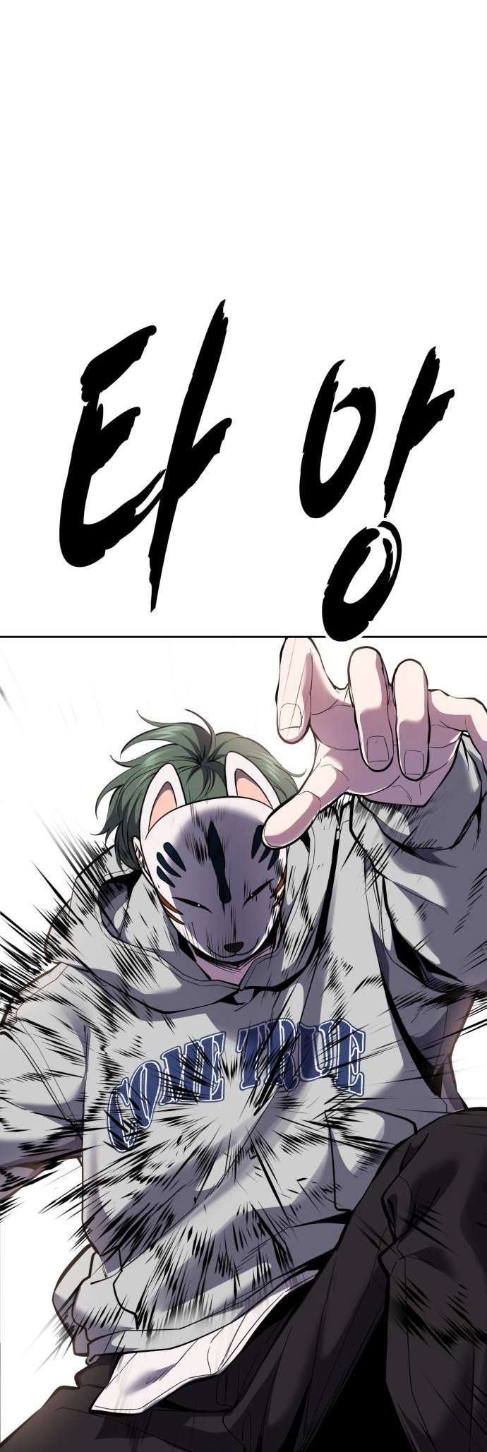 The Boy Of Death - Chapter 331 Page 111