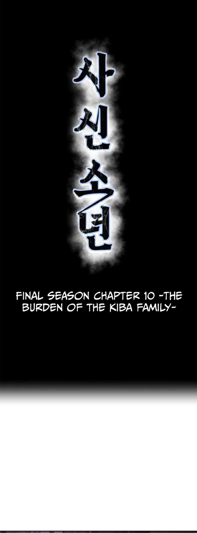 The Boy Of Death - Chapter 331 Page 54