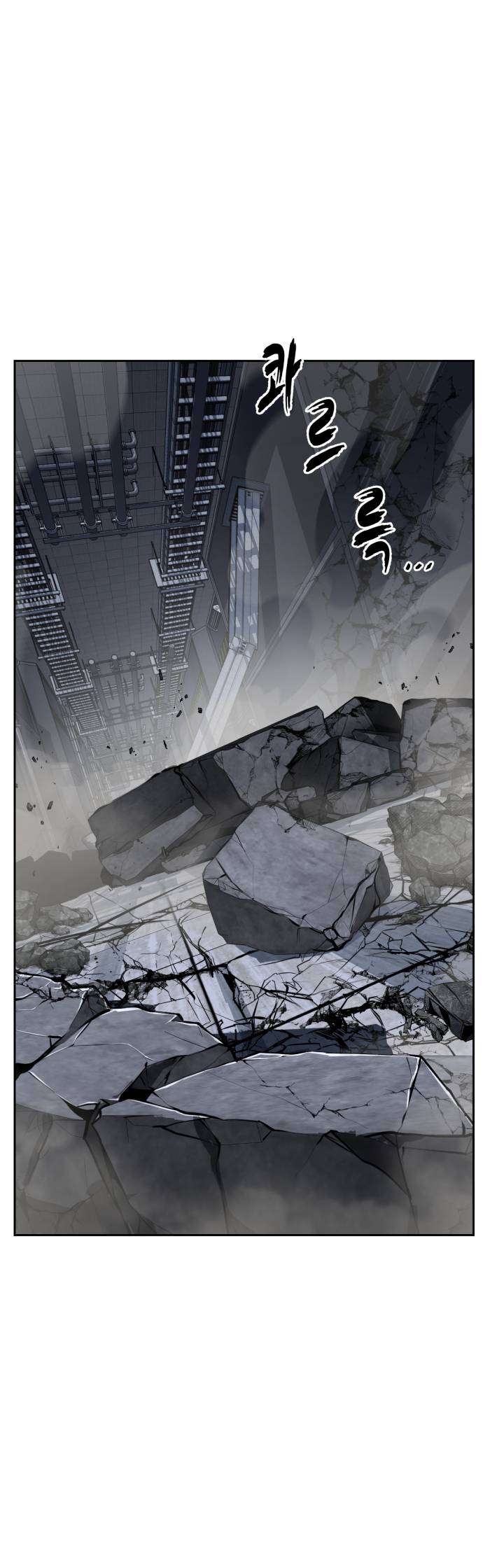 The Boy Of Death - Chapter 331 Page 69