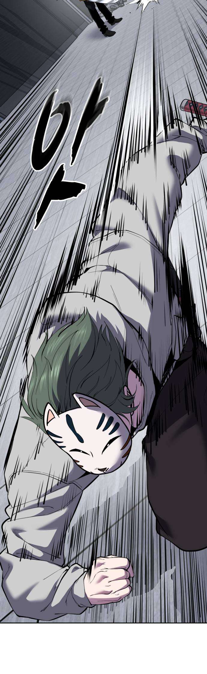 The Boy Of Death - Chapter 331 Page 88