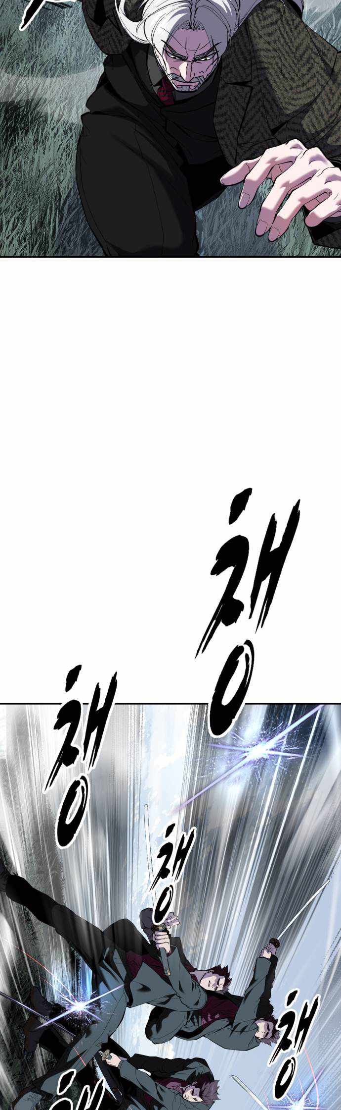 The Boy Of Death - Chapter 332 Page 23