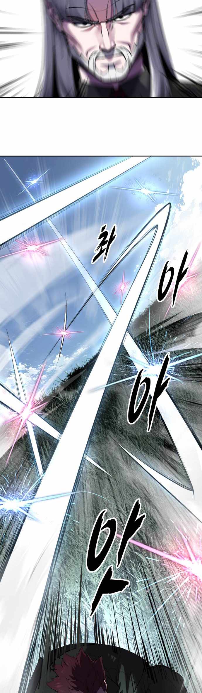 The Boy Of Death - Chapter 332 Page 51