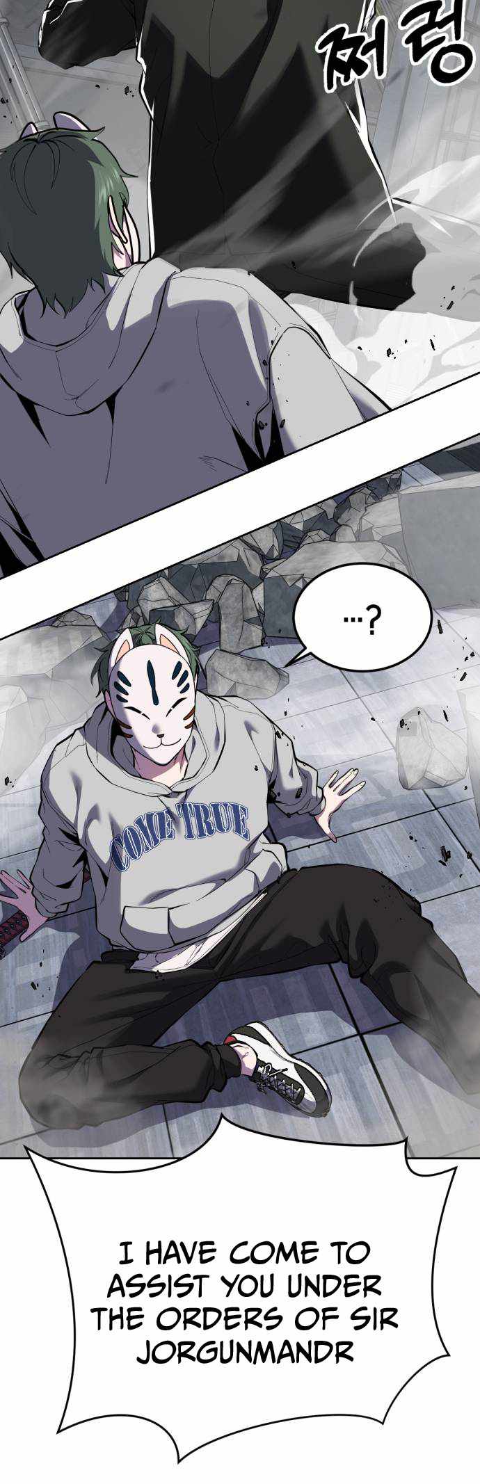 The Boy Of Death - Chapter 332 Page 7