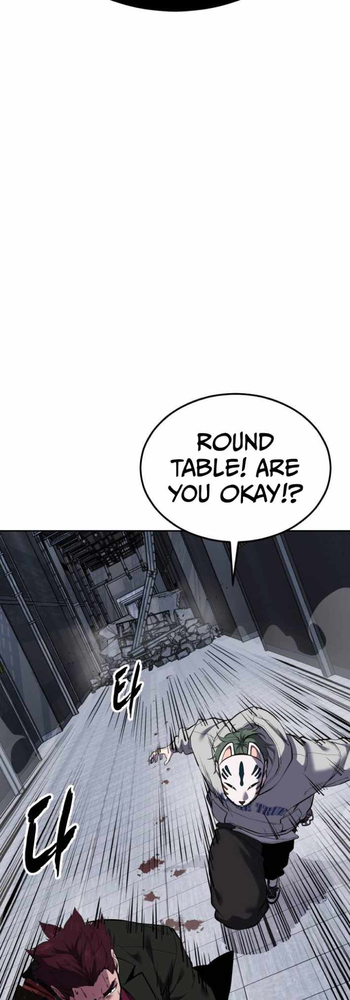 The Boy Of Death - Chapter 332 Page 78