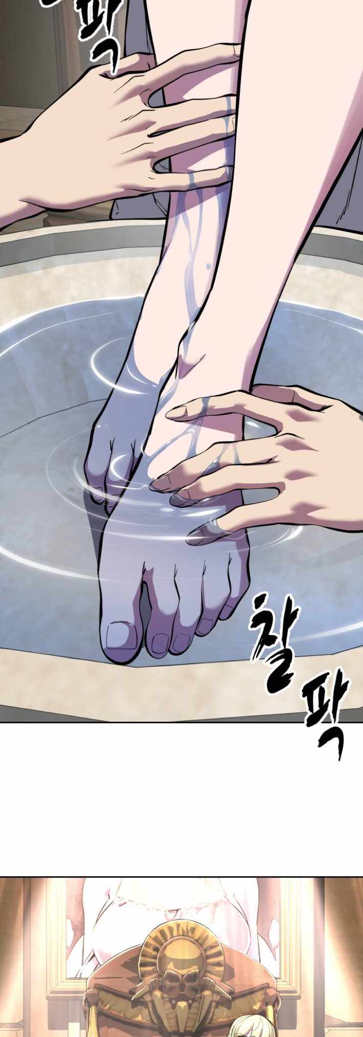 The Boy Of Death - Chapter 332 Page 80