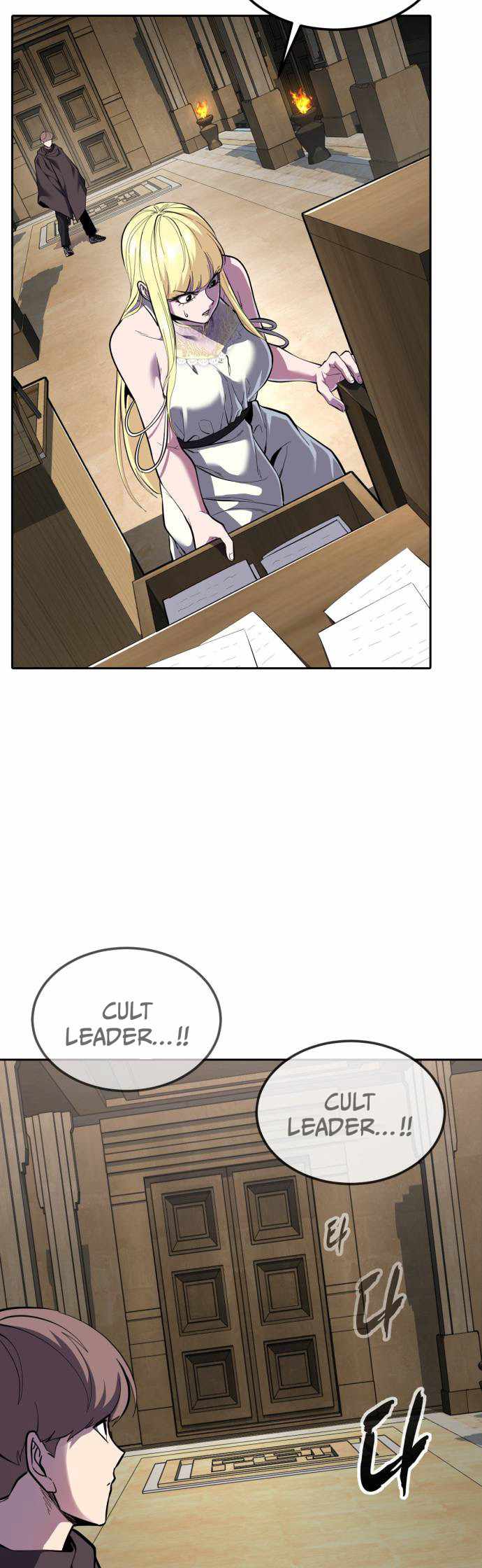 The Boy Of Death - Chapter 332 Page 92