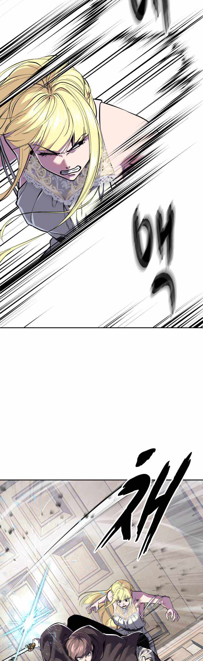 The Boy Of Death - Chapter 333 Page 94