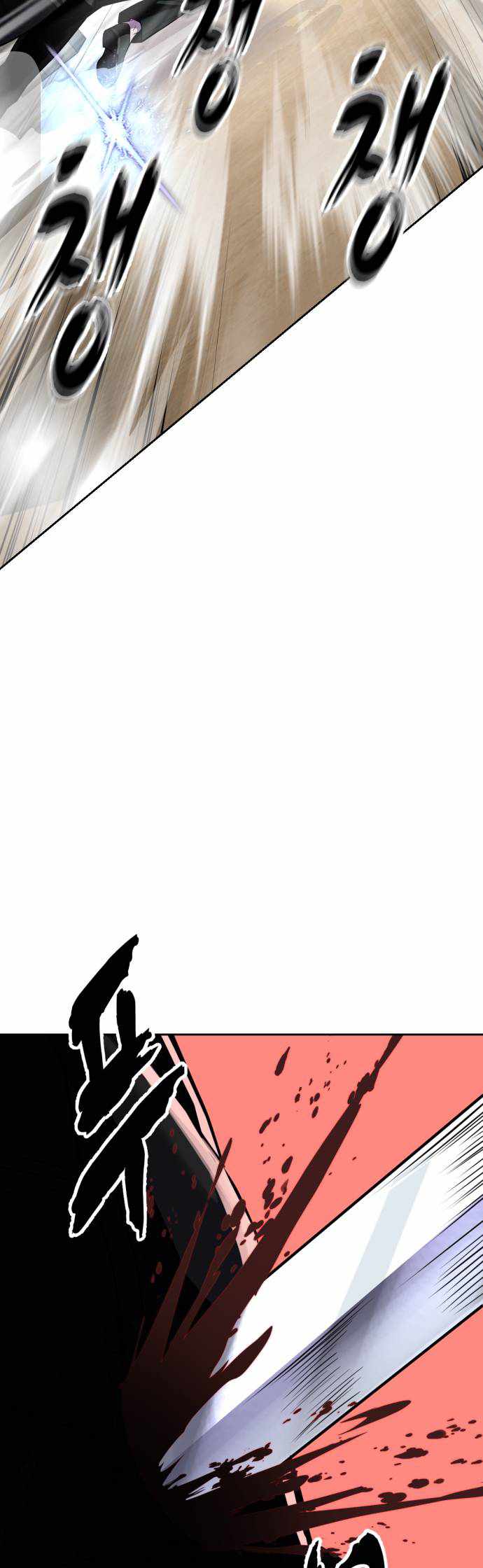 The Boy Of Death - Chapter 333 Page 98