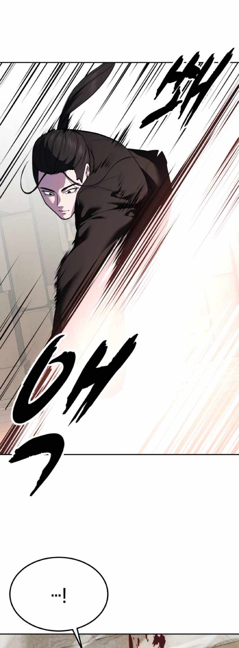 The Boy Of Death - Chapter 334 Page 13