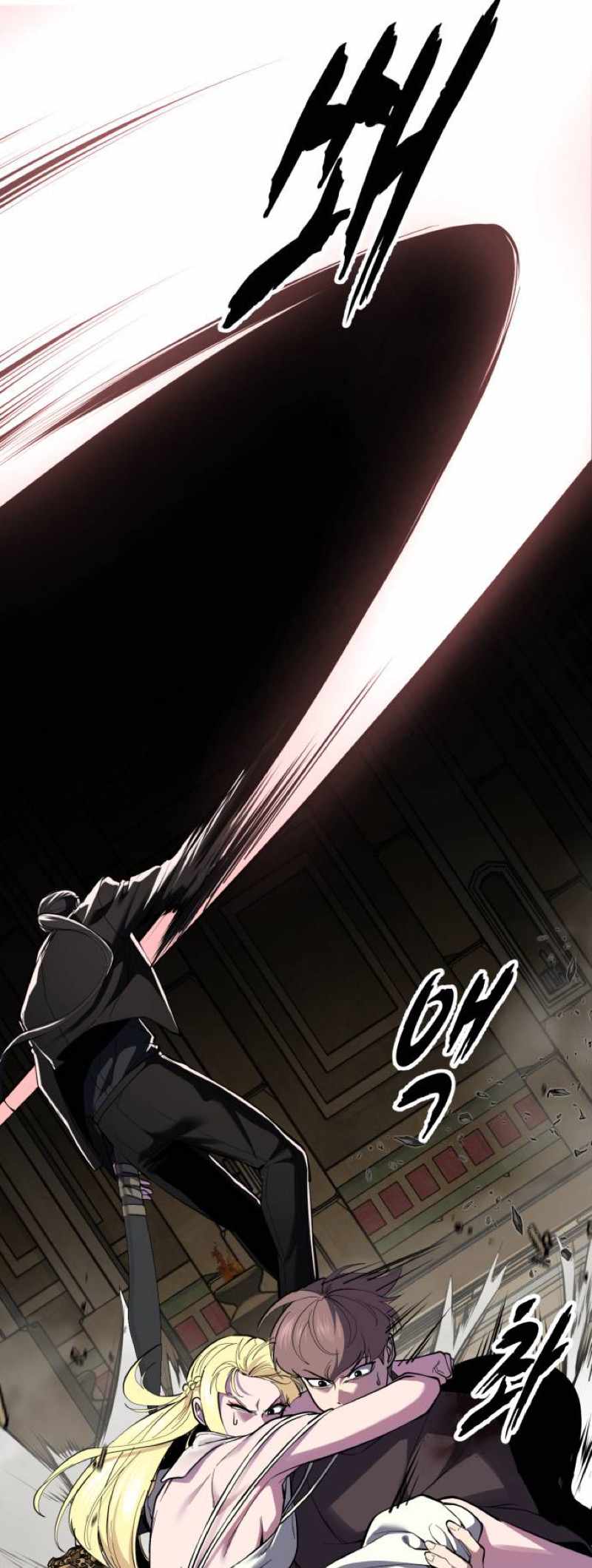 The Boy Of Death - Chapter 334 Page 29