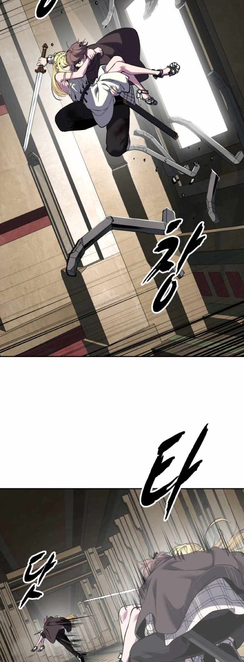 The Boy Of Death - Chapter 334 Page 32