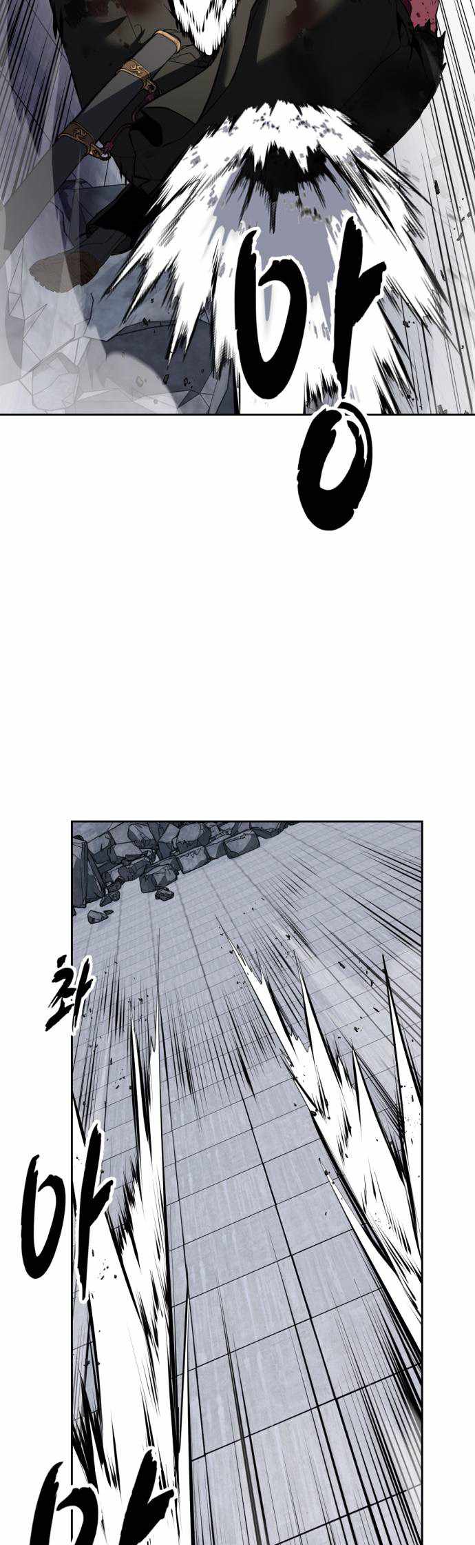 The Boy Of Death - Chapter 334 Page 56