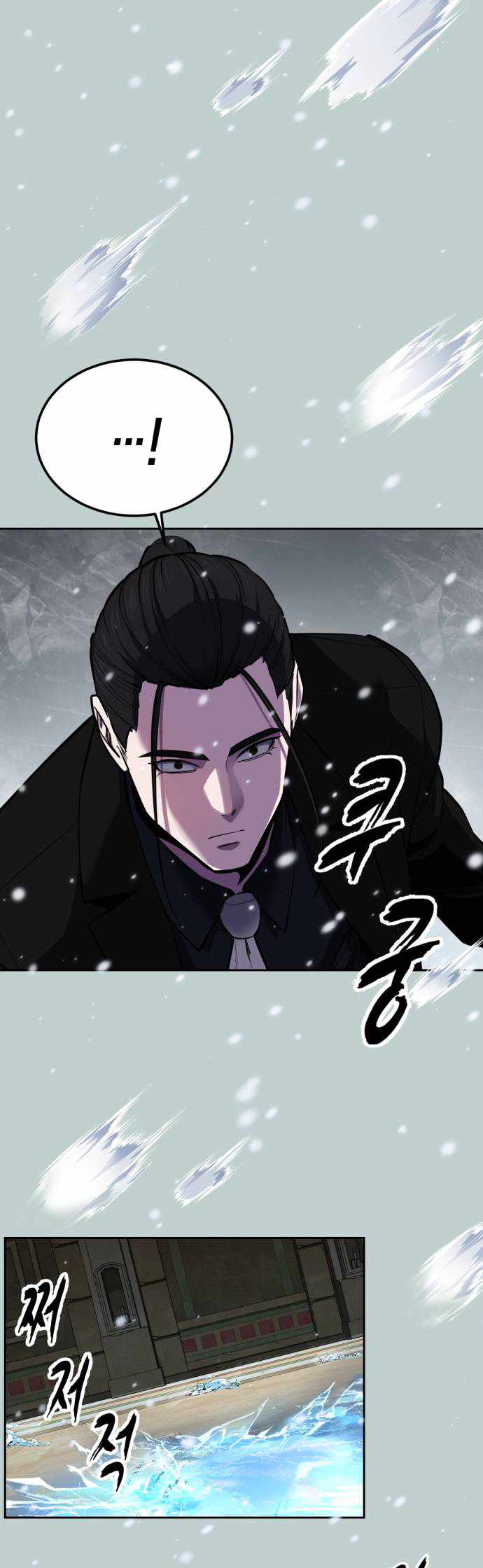 The Boy Of Death - Chapter 334 Page 87