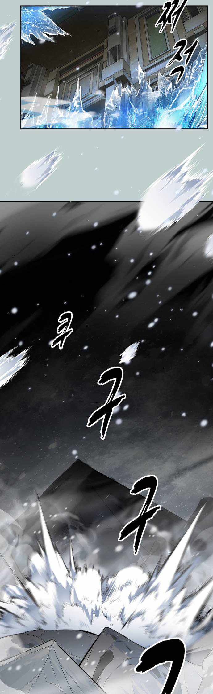 The Boy Of Death - Chapter 334 Page 88