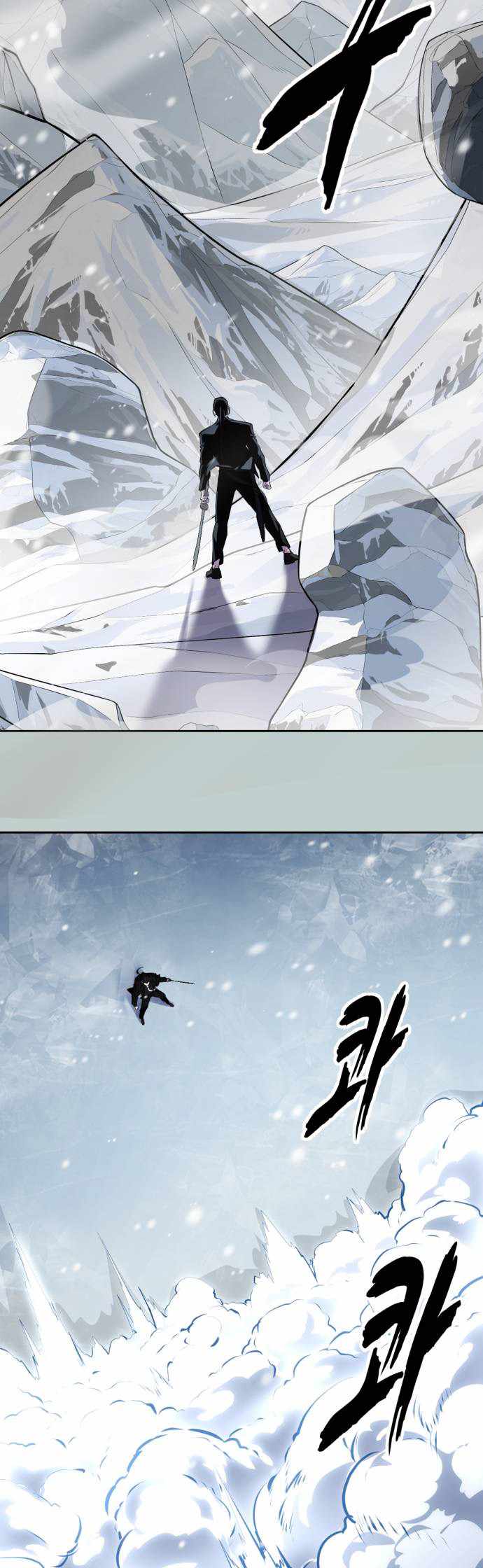 The Boy Of Death - Chapter 334 Page 89
