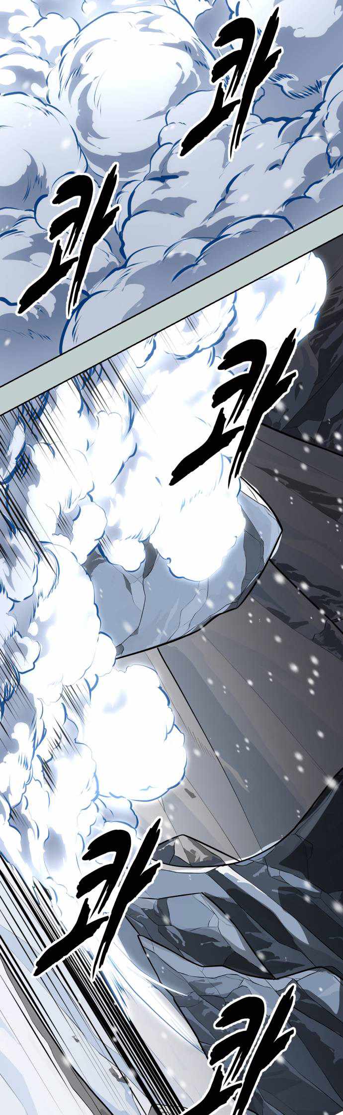 The Boy Of Death - Chapter 334 Page 90