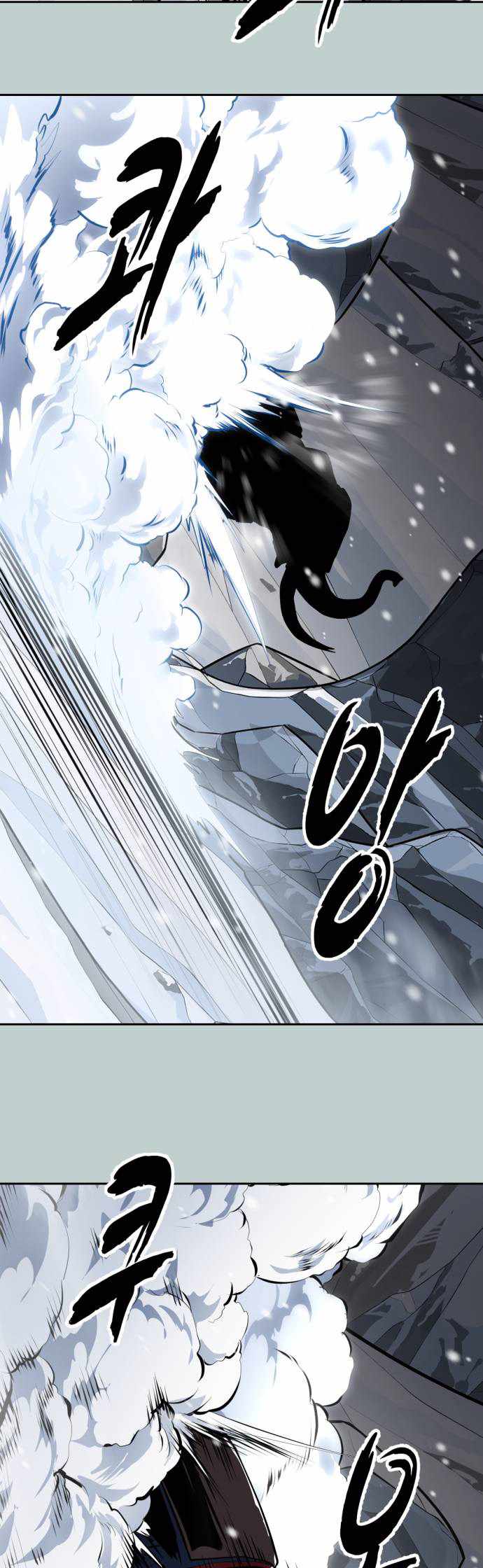 The Boy Of Death - Chapter 334 Page 91