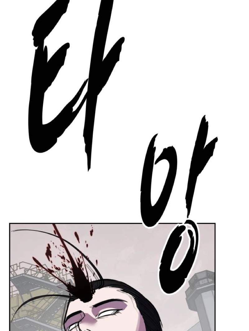 The Boy Of Death - Chapter 344 Page 140