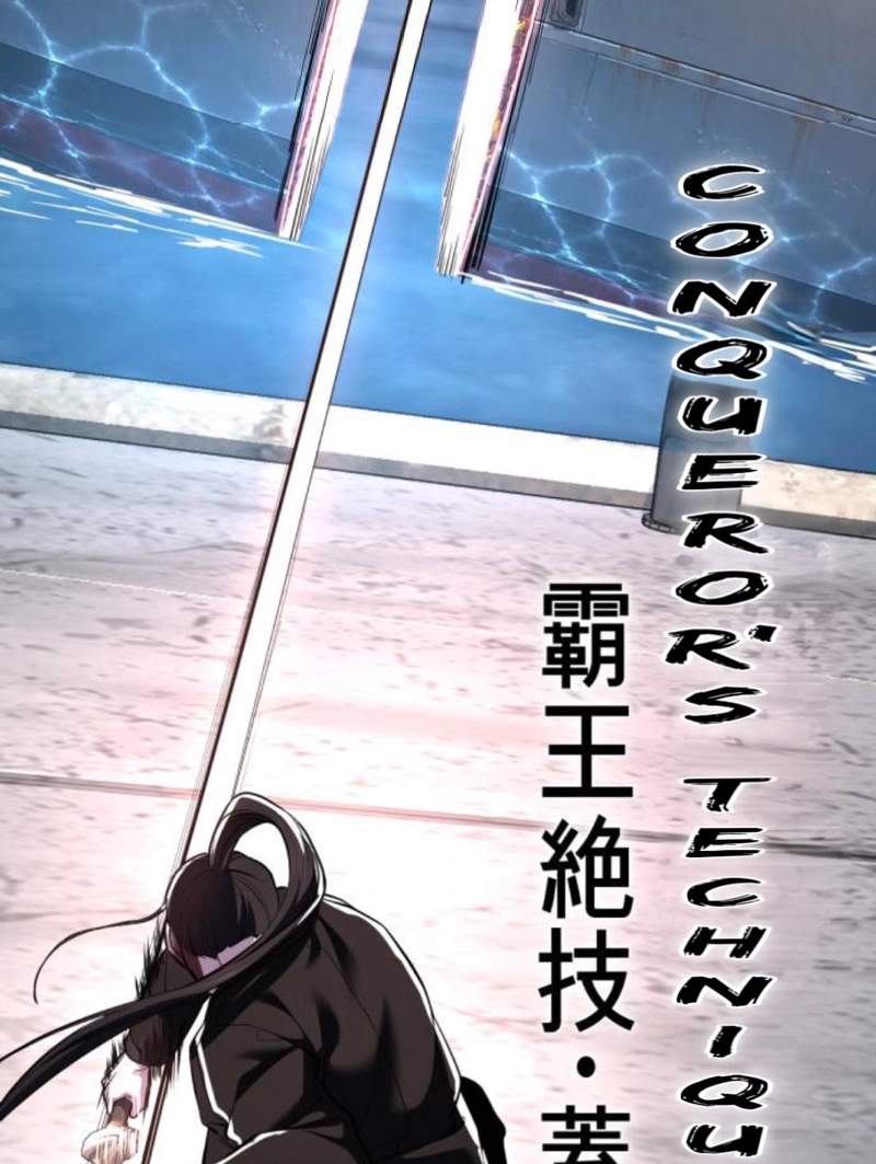 The Boy Of Death - Chapter 344 Page 193