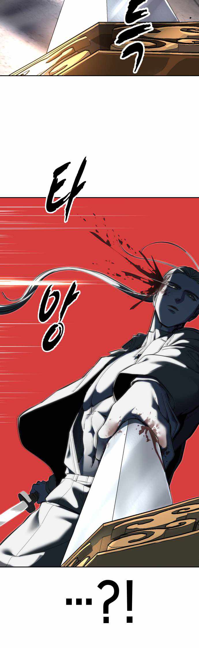 The Boy Of Death - Chapter 345 Page 15