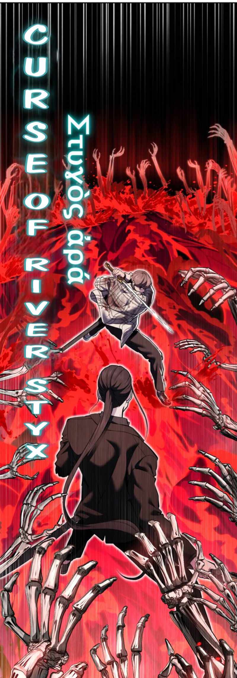 The Boy Of Death - Chapter 345 Page 42