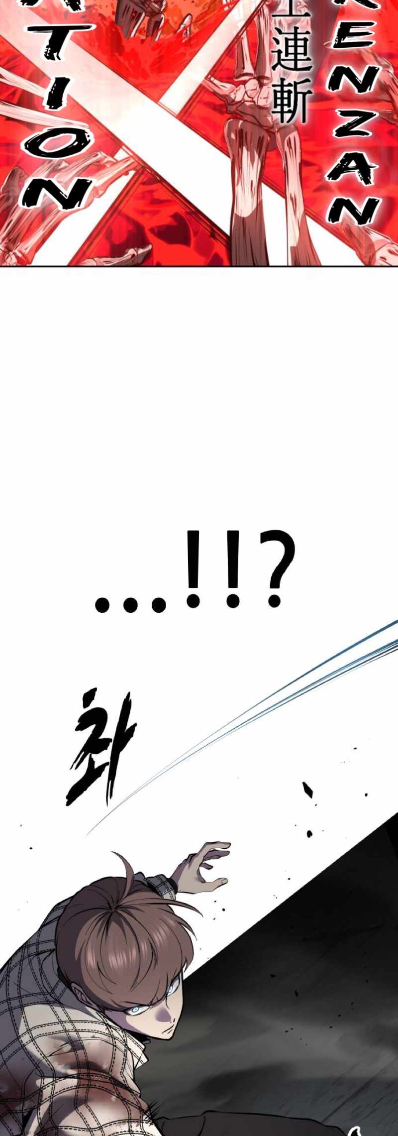 The Boy Of Death - Chapter 345 Page 45