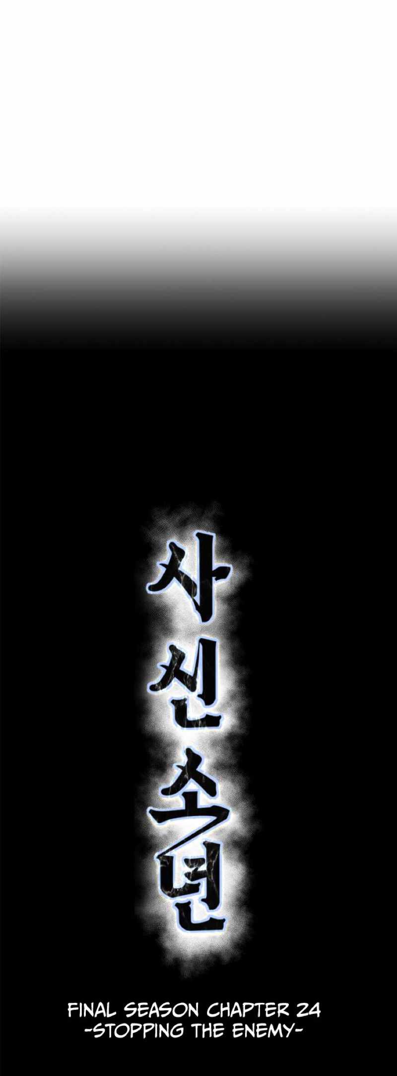 The Boy Of Death - Chapter 345 Page 6