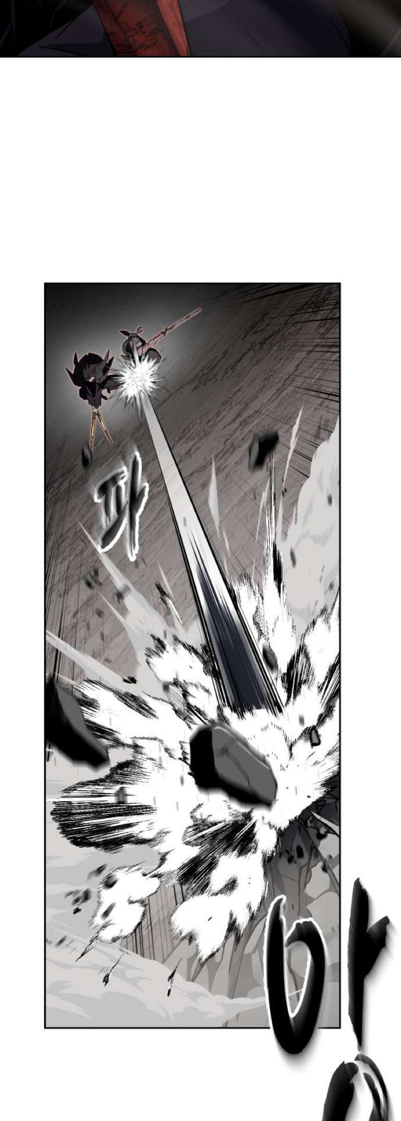 The Boy Of Death - Chapter 346 Page 33