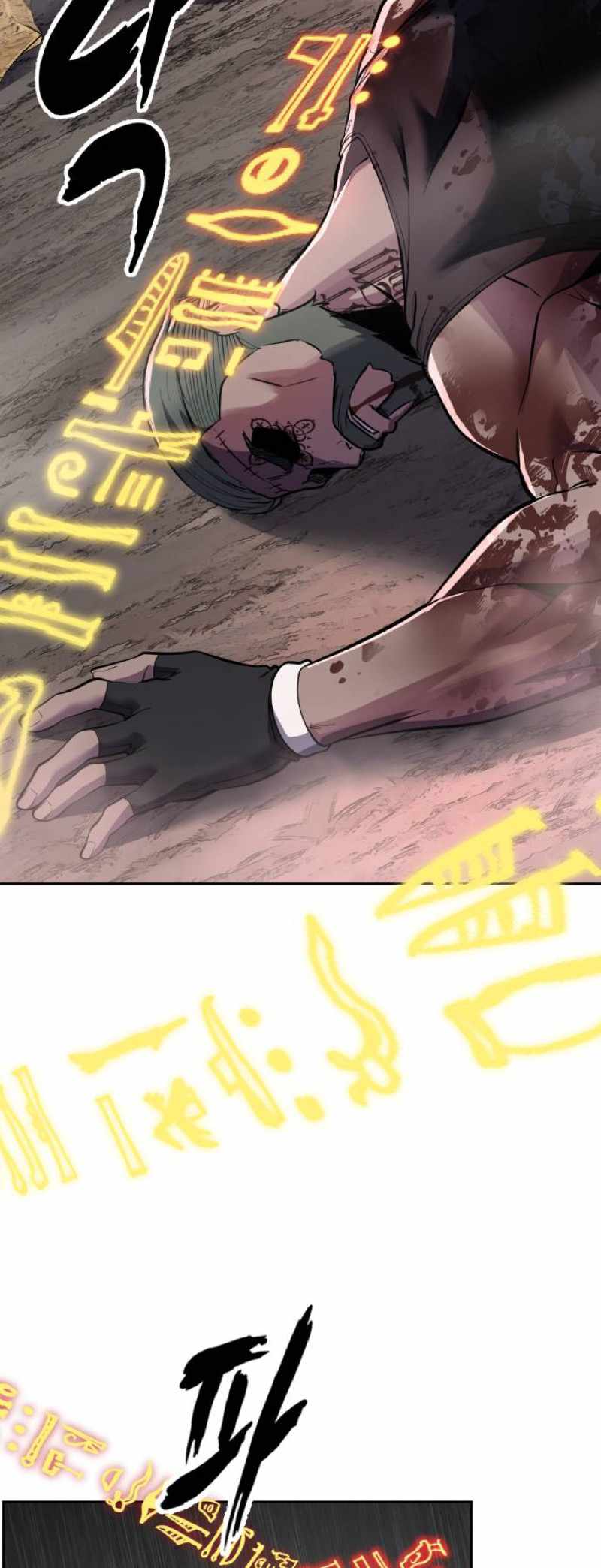 The Boy Of Death - Chapter 347 Page 53