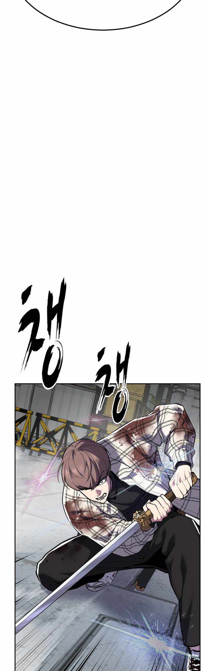 The Boy Of Death - Chapter 347 Page 84