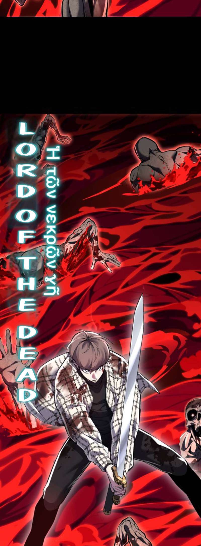 The Boy Of Death - Chapter 348 Page 70