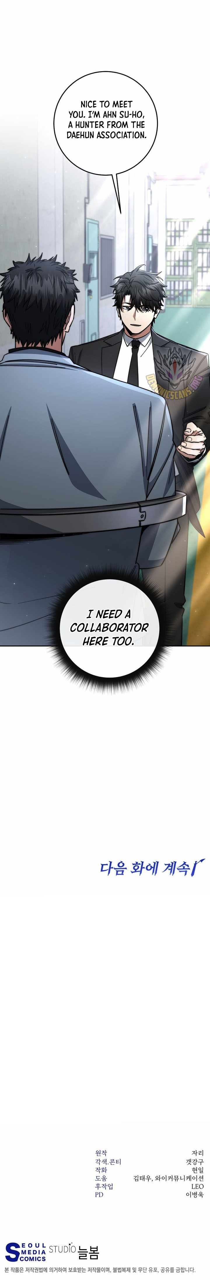 Return of the High-Ranking Civil Servant - Chapter 89 Page 13