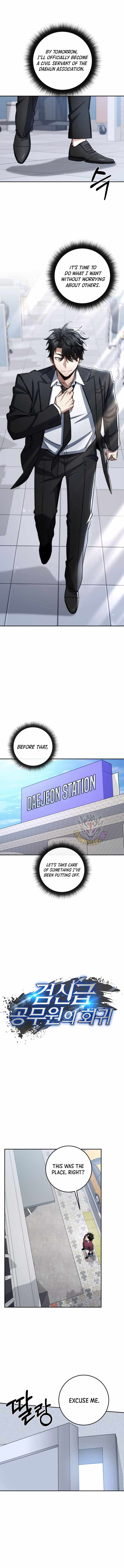 Return of the High-Ranking Civil Servant - Chapter 94 Page 4