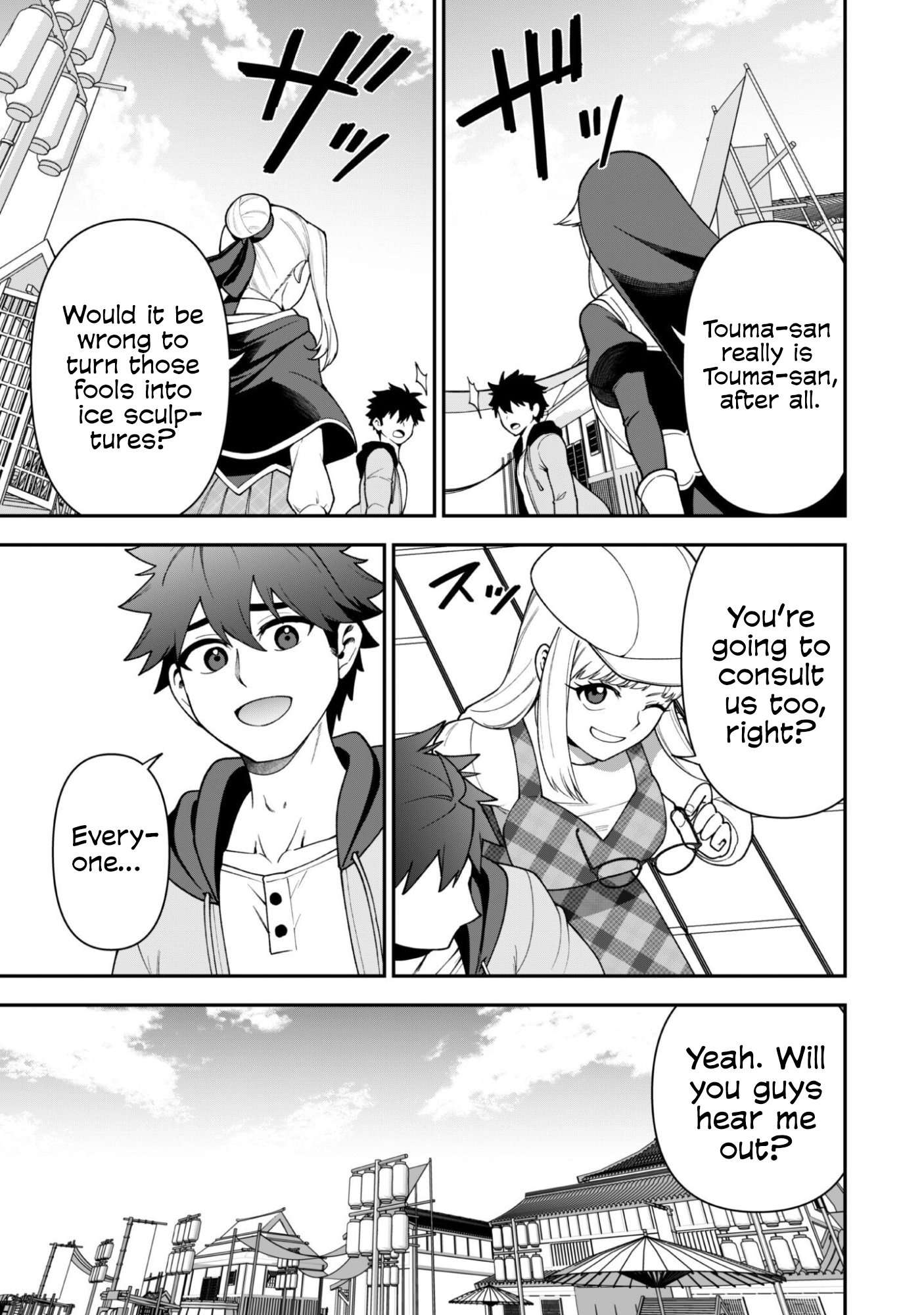 The White Mage Who Joined My Party is a Circle Crusher, So My Isekai Life is at Risk Of Collapsing Once Again - Chapter 44 Page 10
