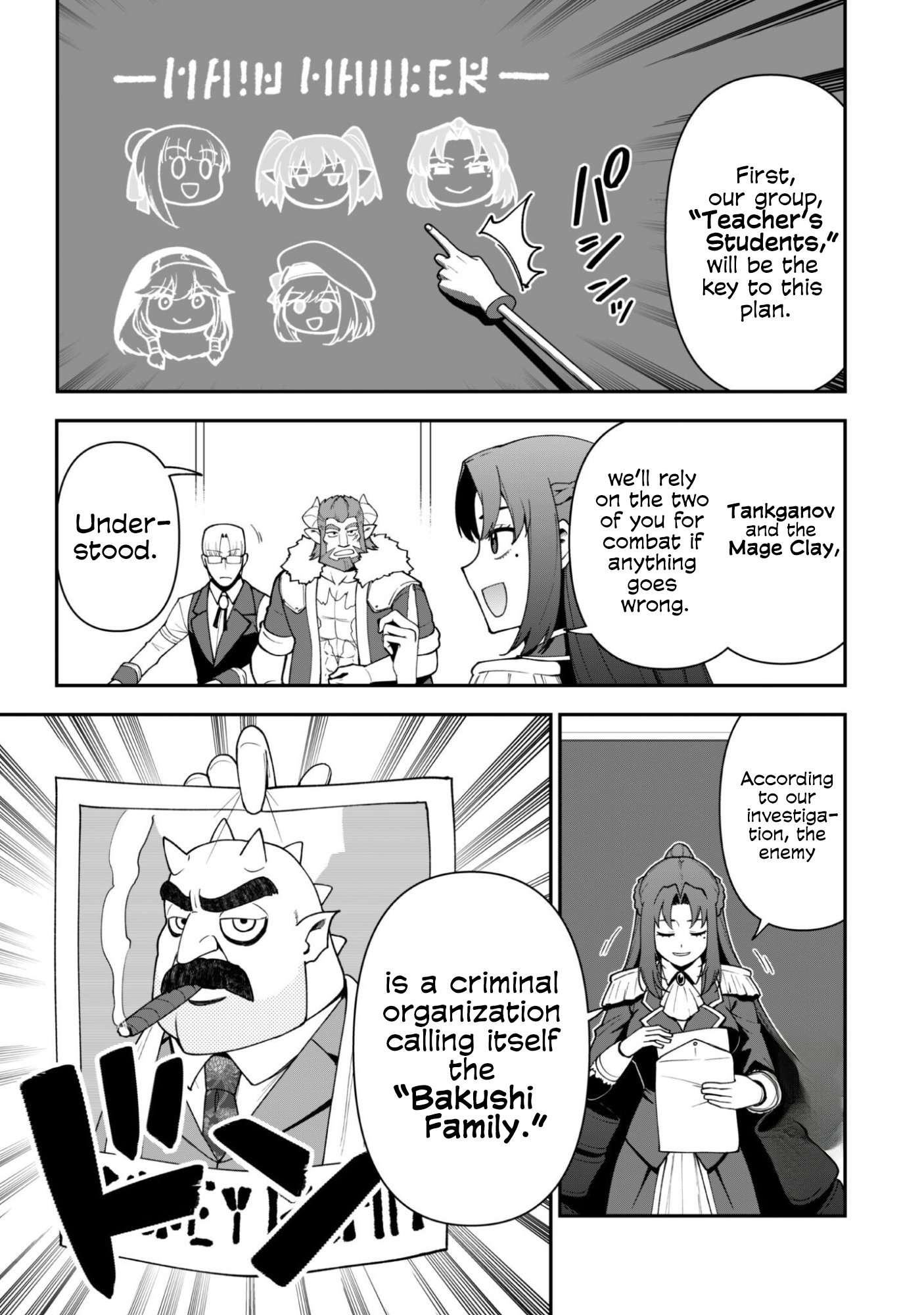 The White Mage Who Joined My Party is a Circle Crusher, So My Isekai Life is at Risk Of Collapsing Once Again - Chapter 44 Page 12
